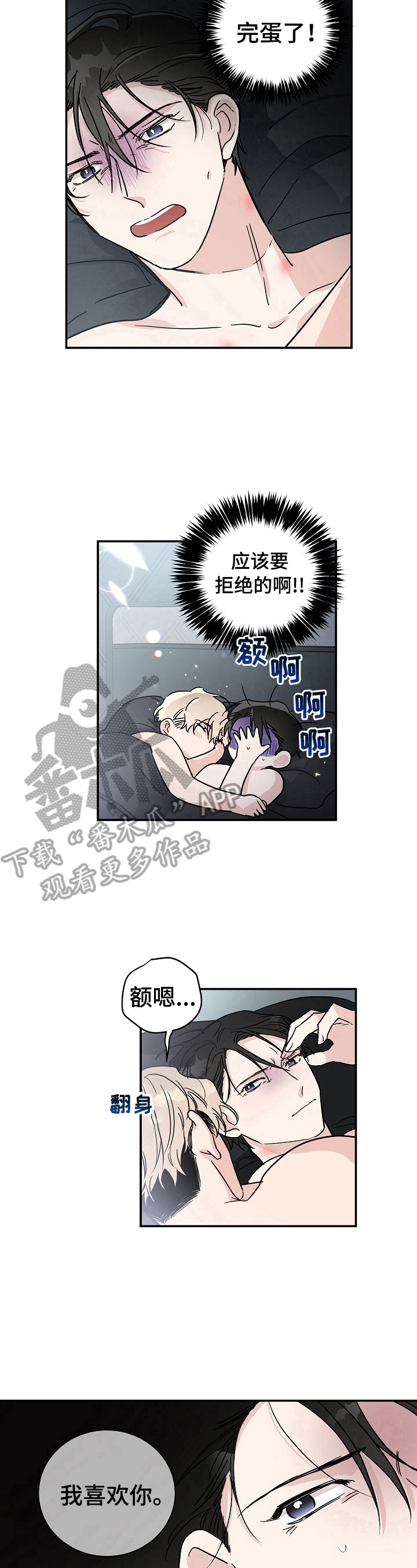 第6章：不要忘记7