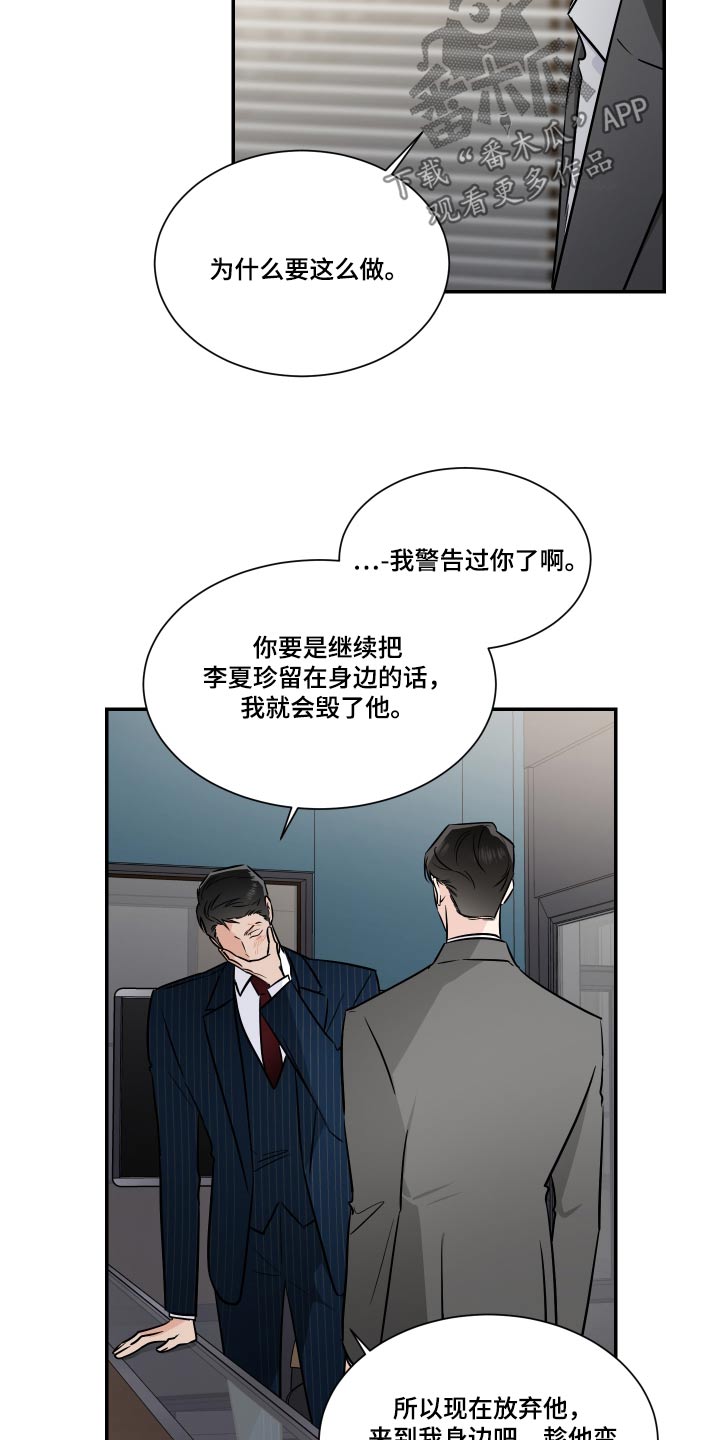 第111章：不一样5
