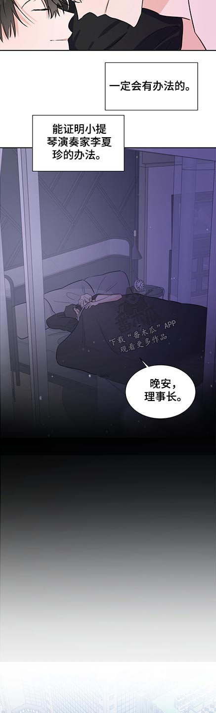 第74章：保护14