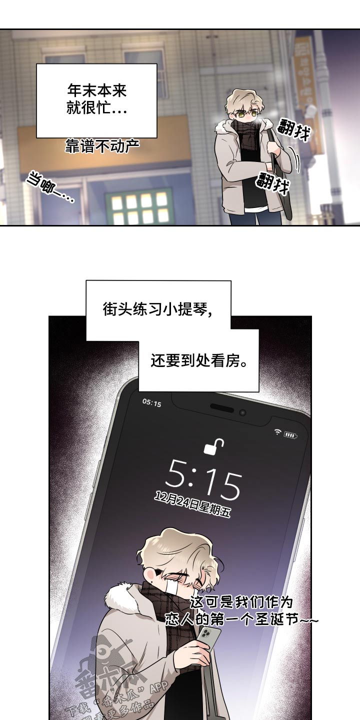 第93章：联系18