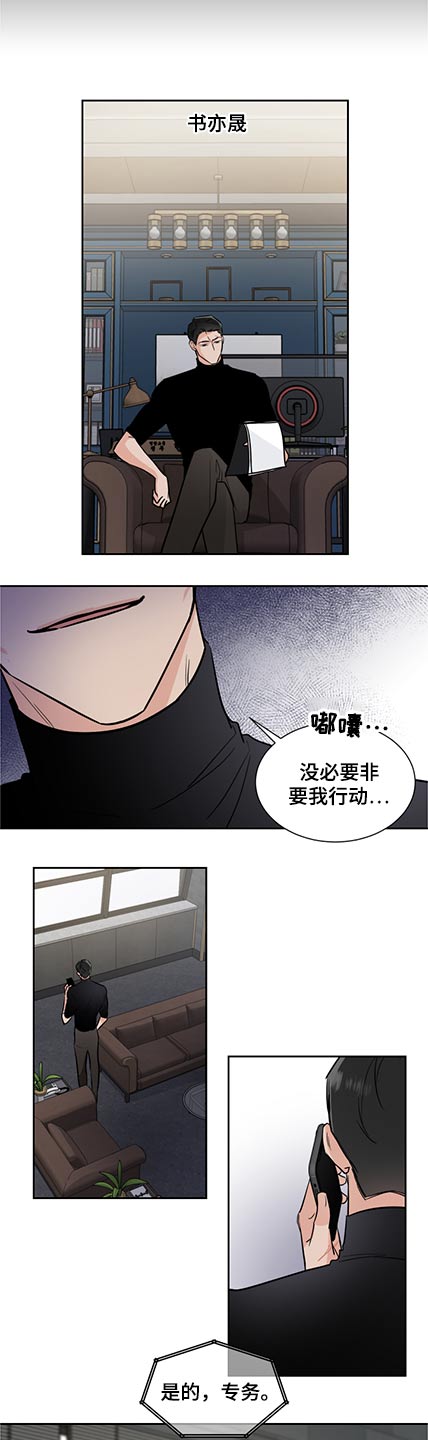 第75章：名单6