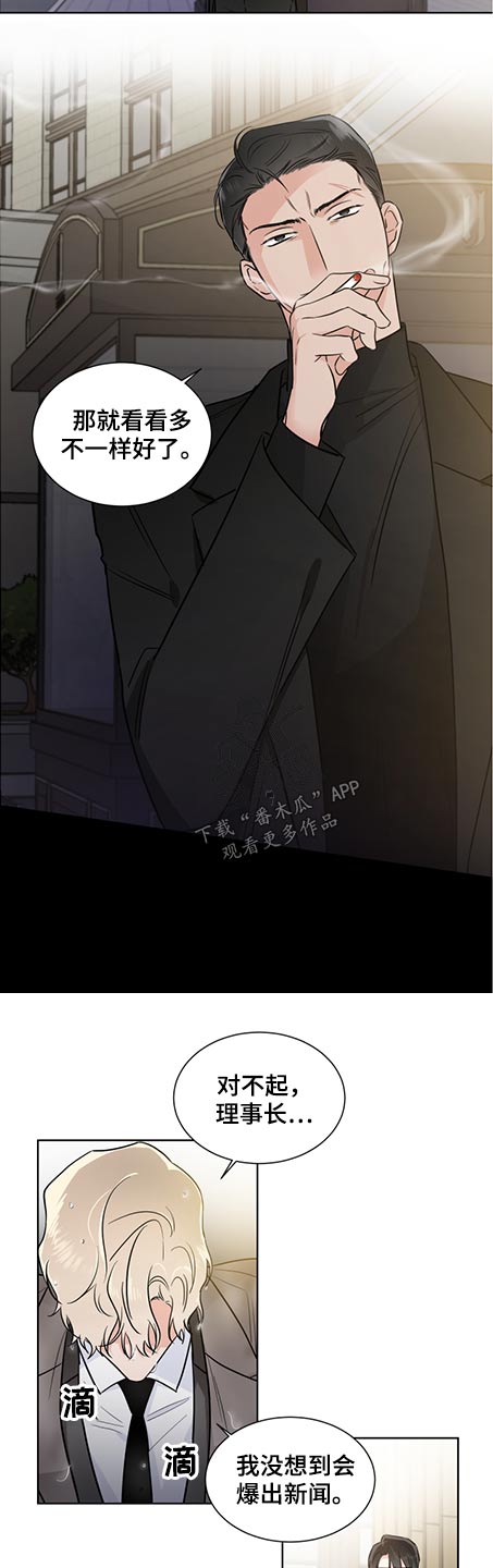 第67章：关心1