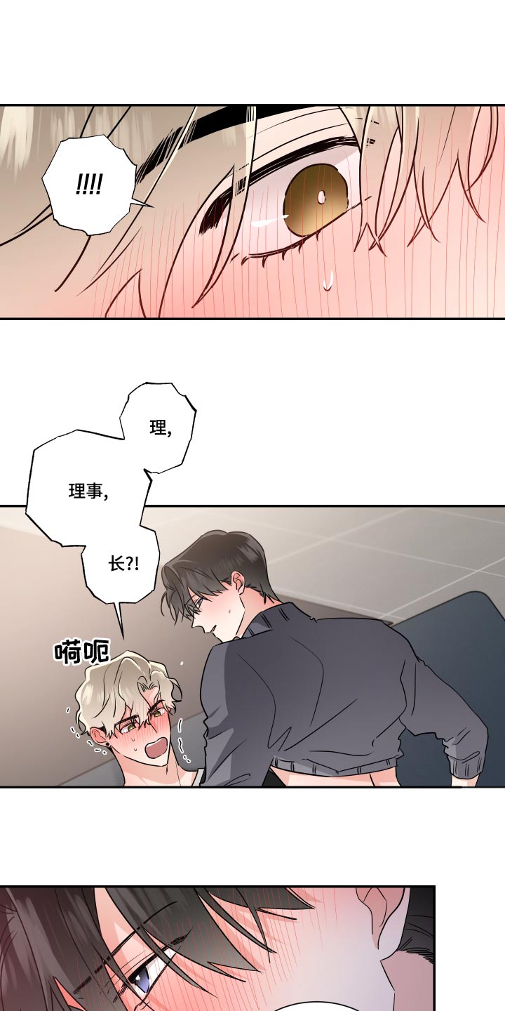 第97章：感受7