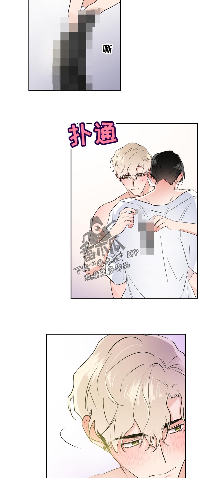 第32章：勉强3