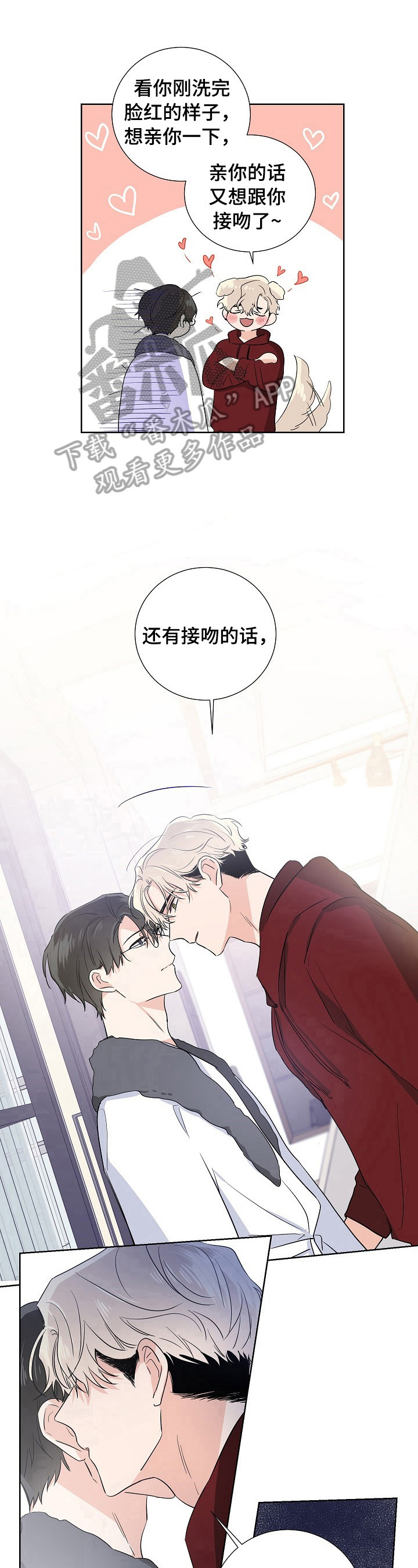 第13章：后悔5