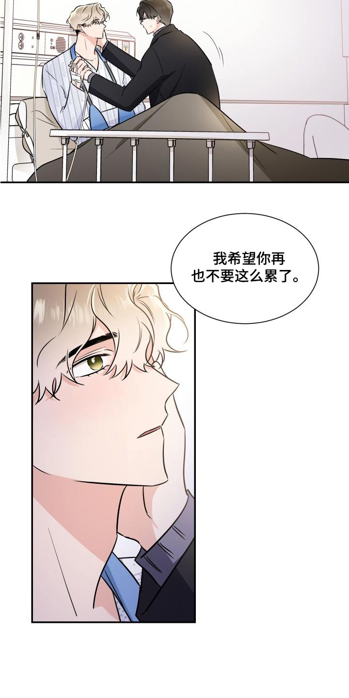 第115章：希望幸福12