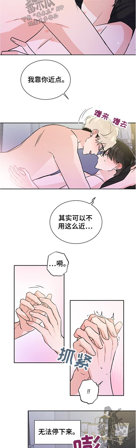 第74章：保护3