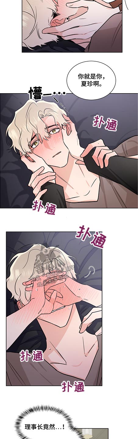 第72章：迷人1