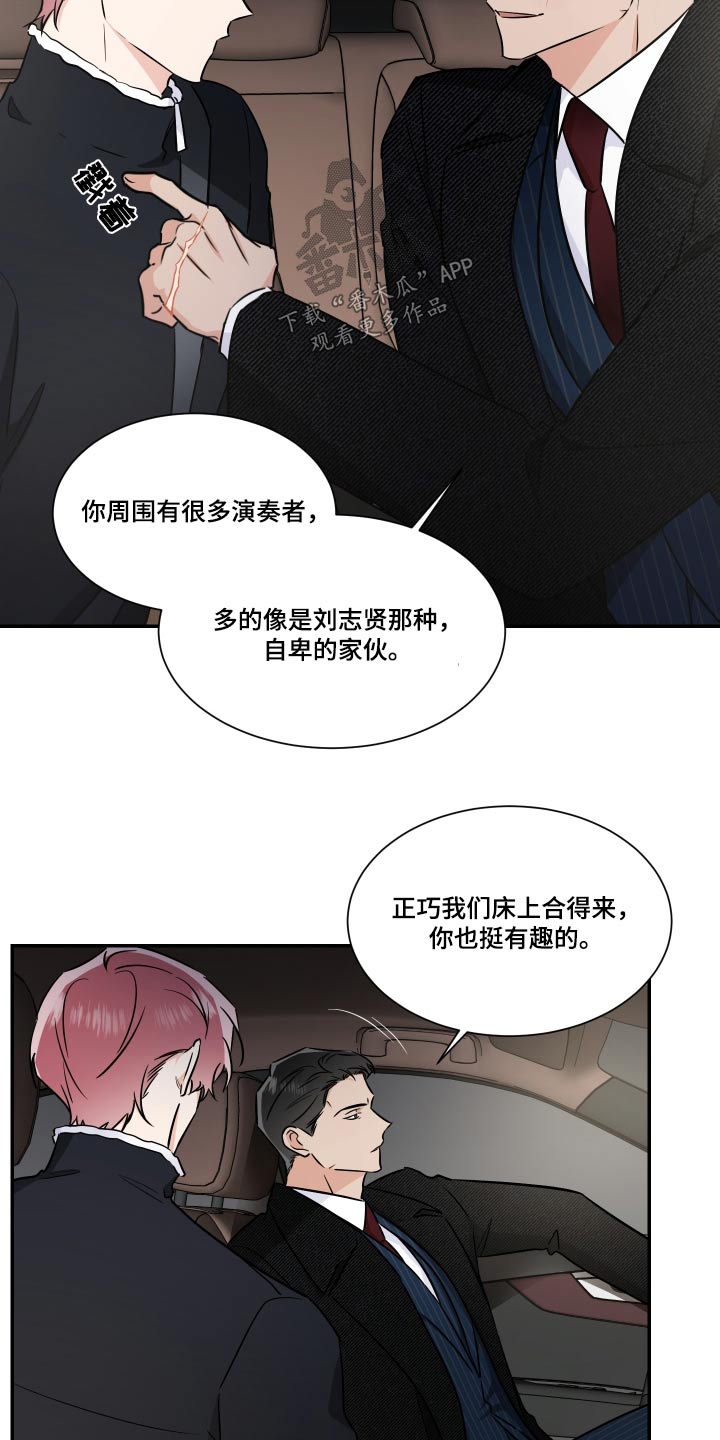 第113章：残局17
