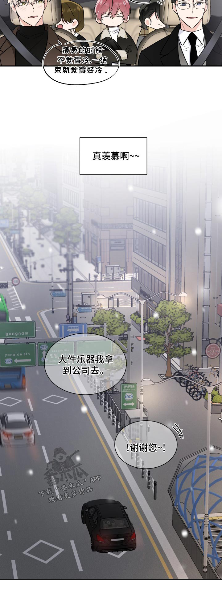 第101章：不错20