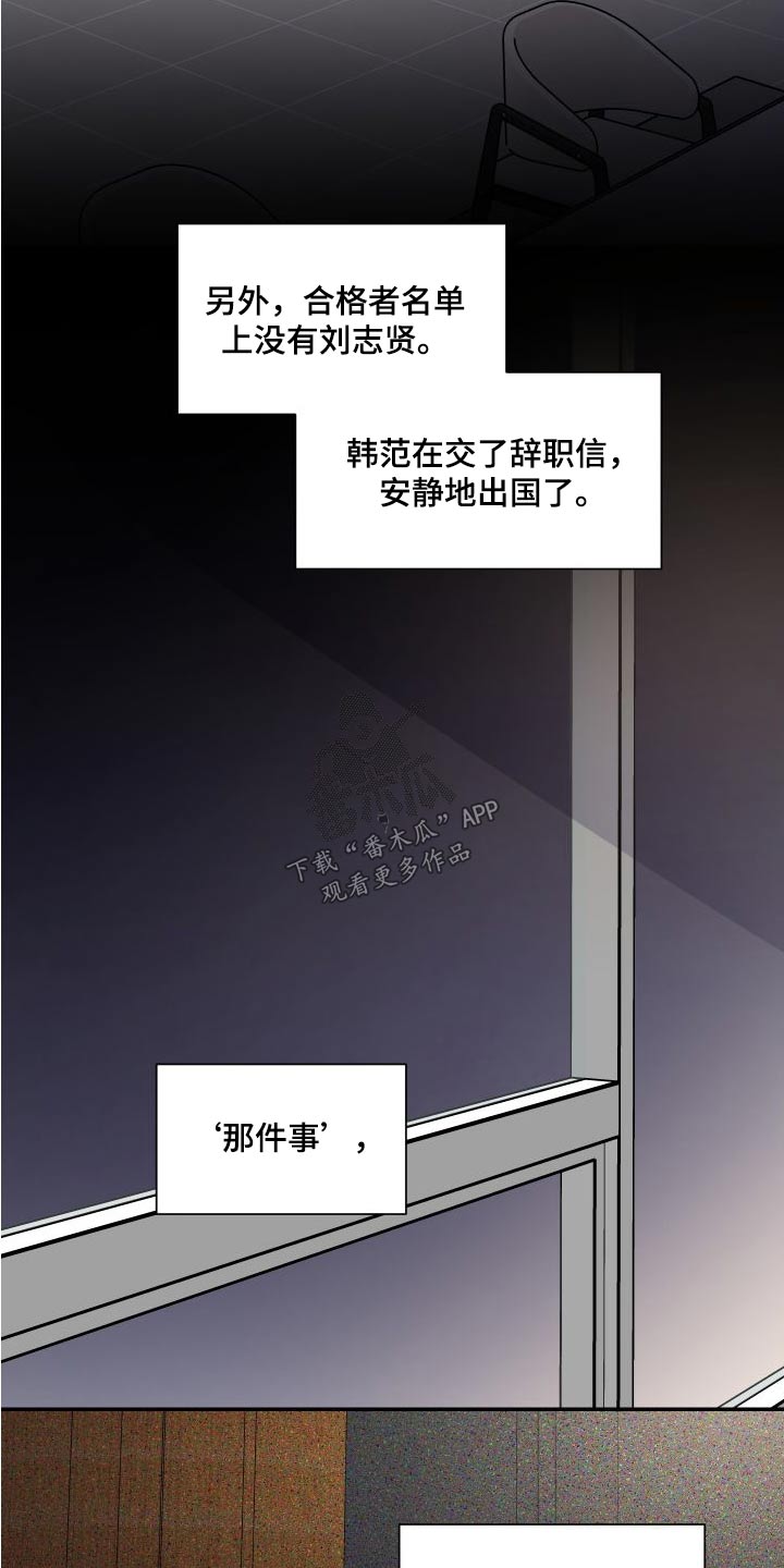 第117章：提议22