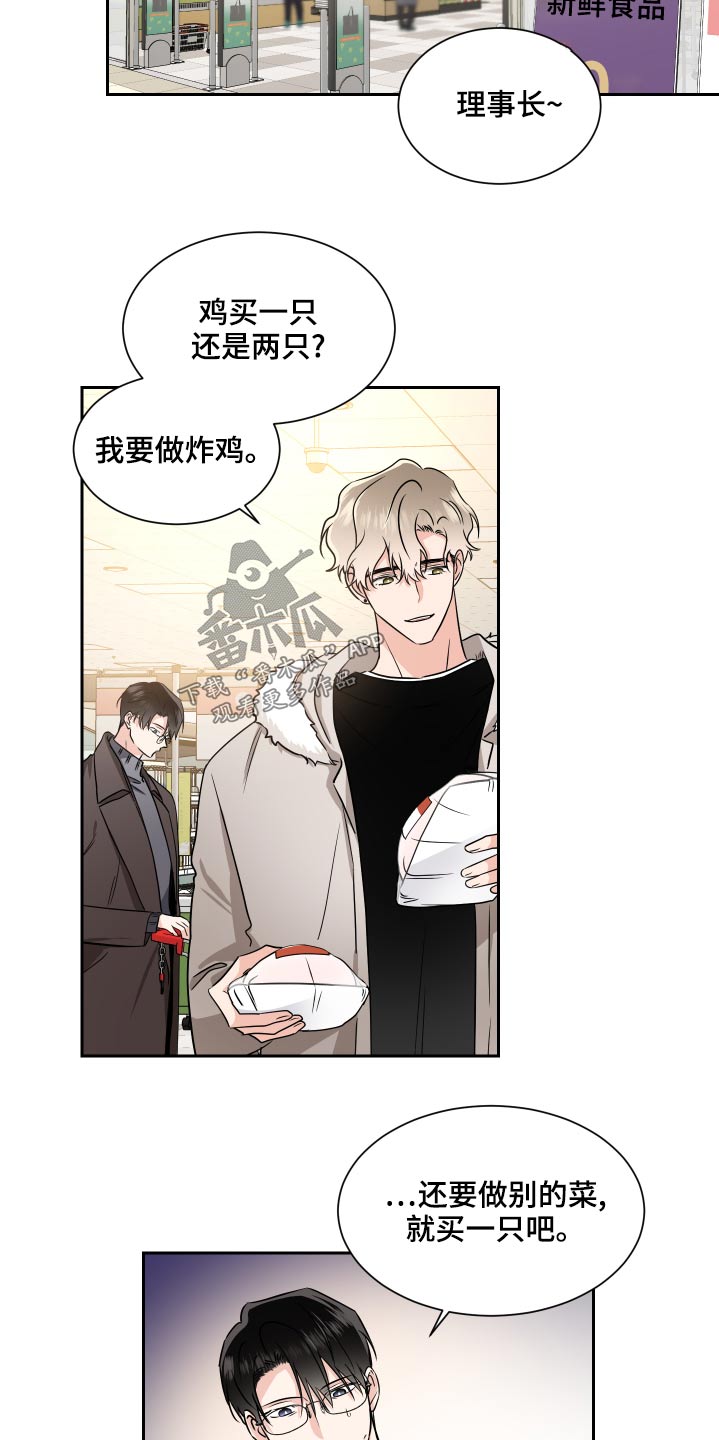 第94章：第一个圣诞节18