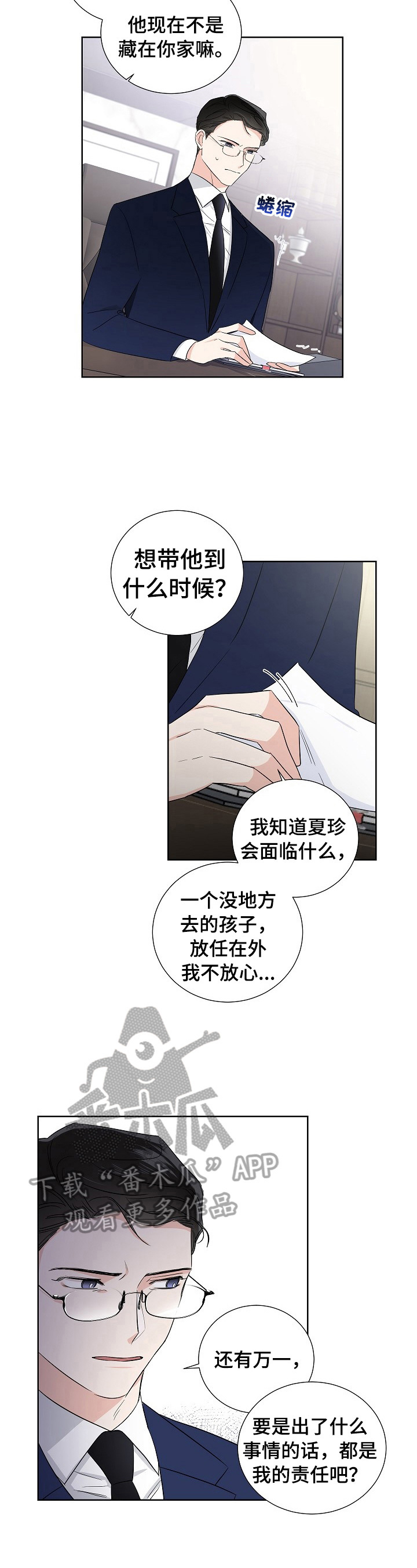 第16章：特别2