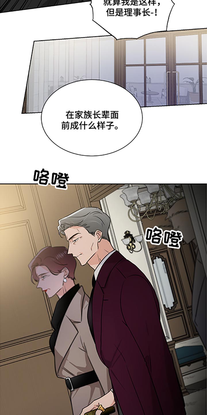 第64章：家族会议15