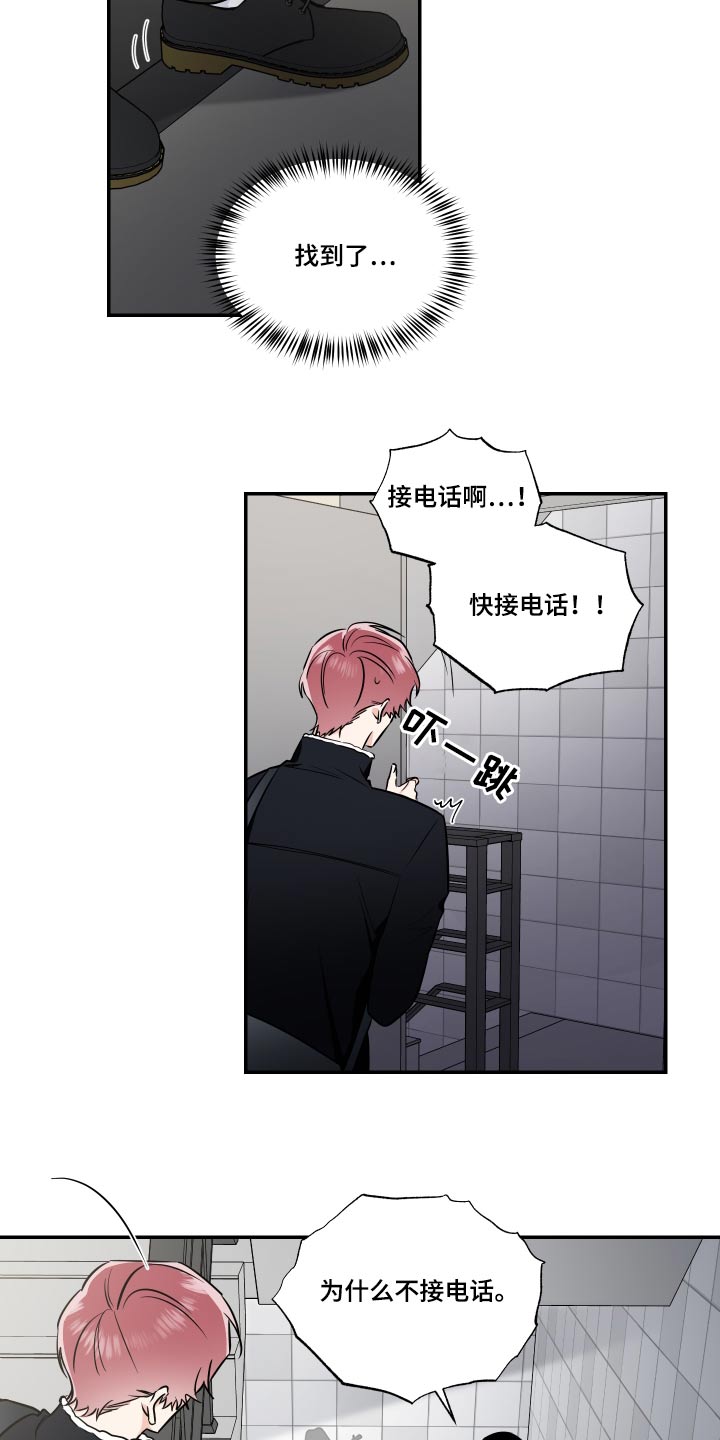 第110章：指使13