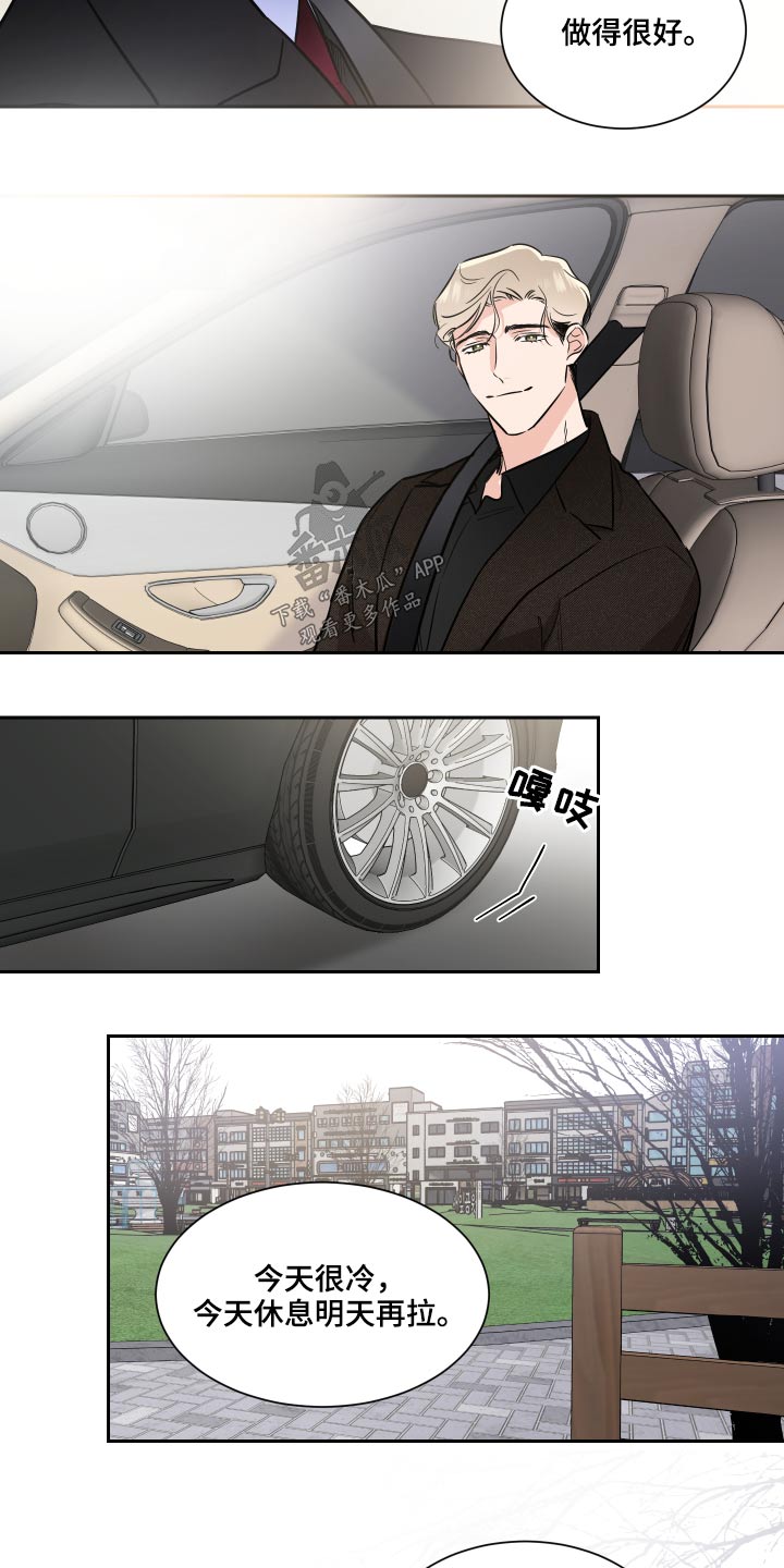 第83章：演奏8