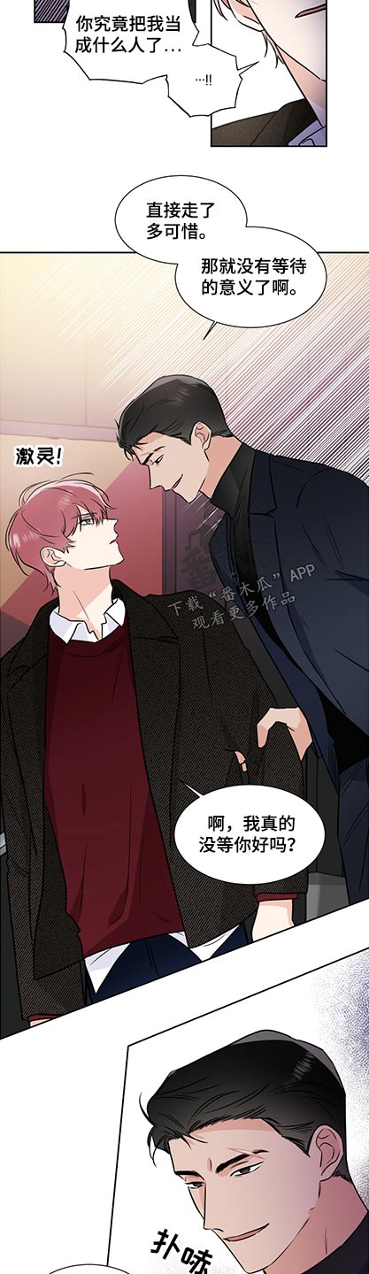 第80章：名片6