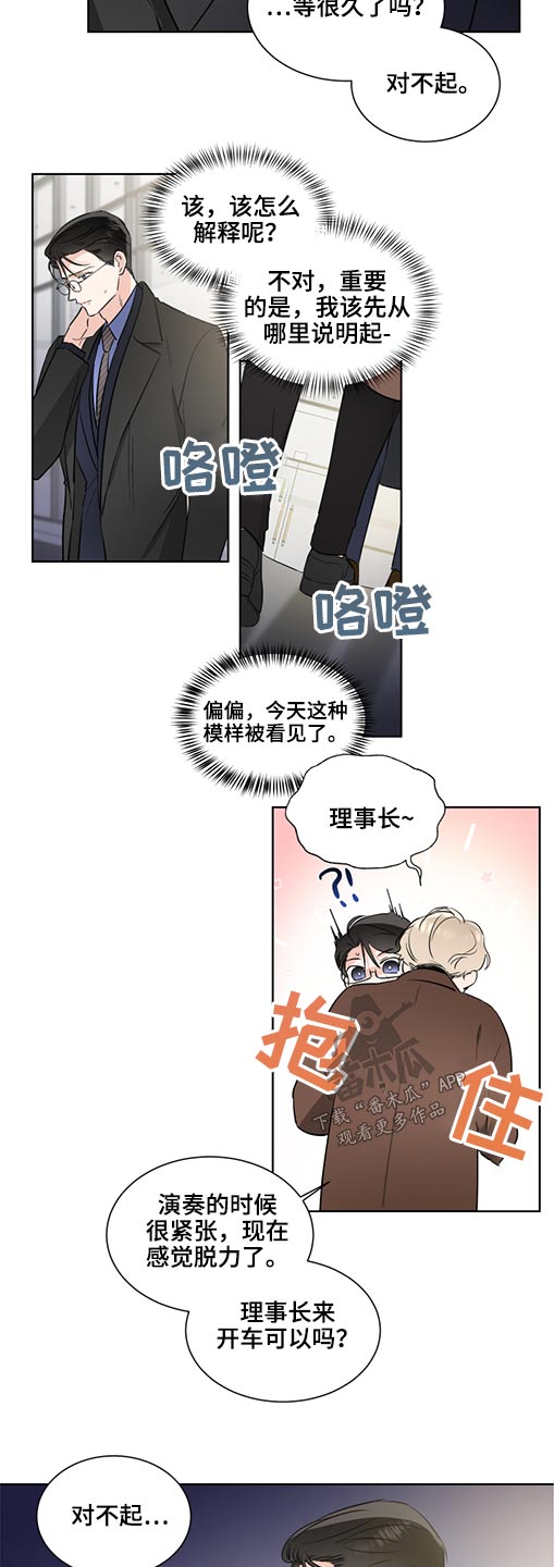 第58章：拥抱7