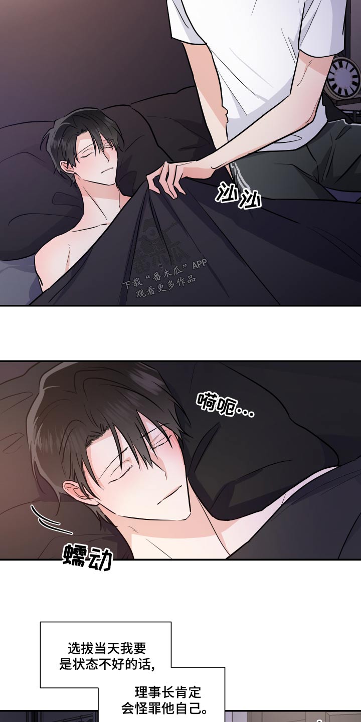 第98章：最后一次15