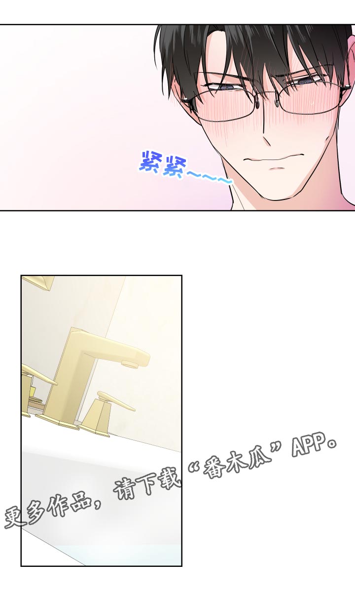 第30章：不像话0
