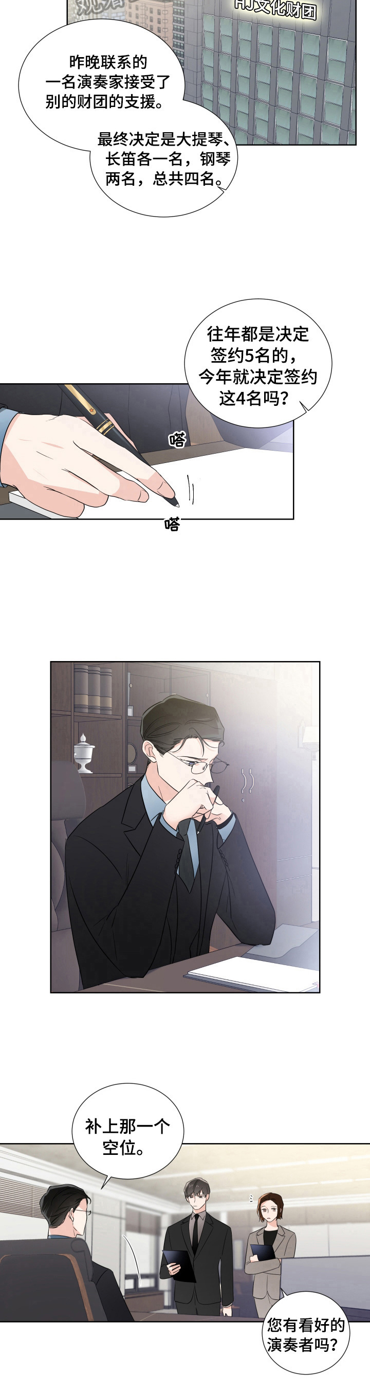 第20章：决定6