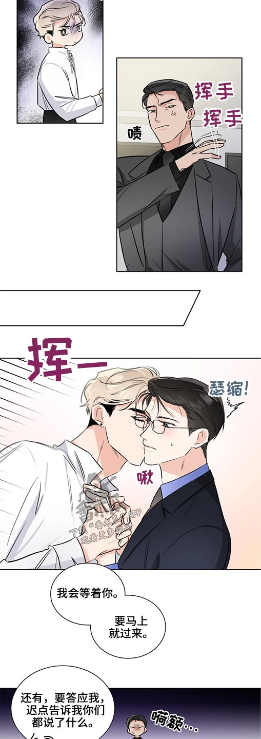 第57章：真心5