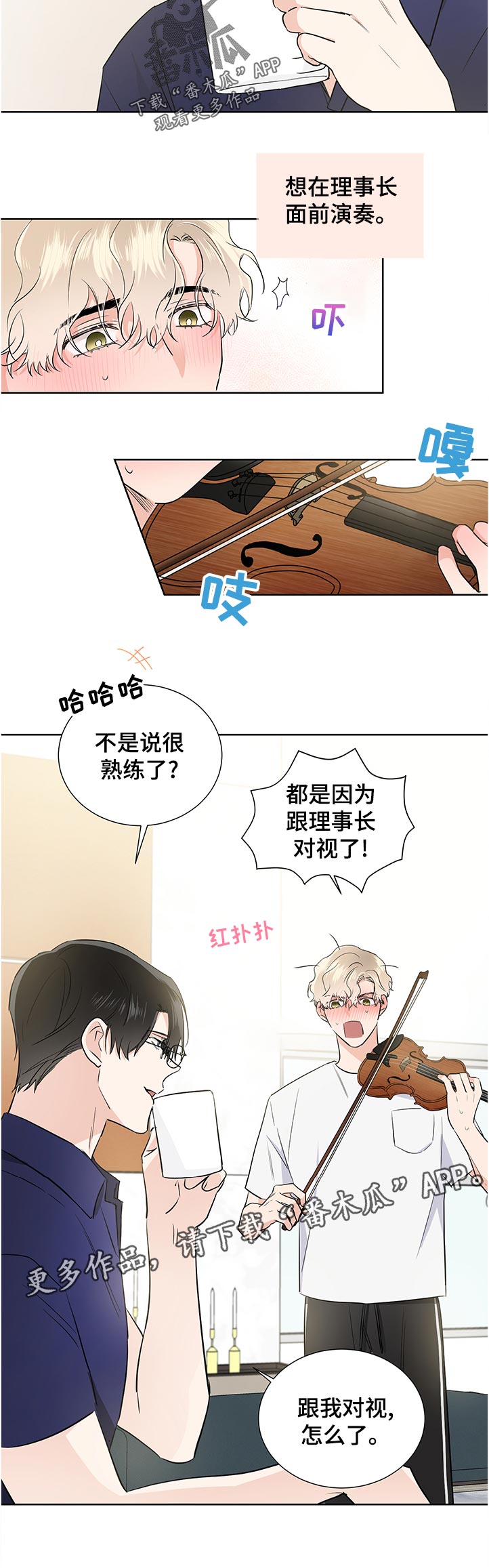 第38章：超级固执5