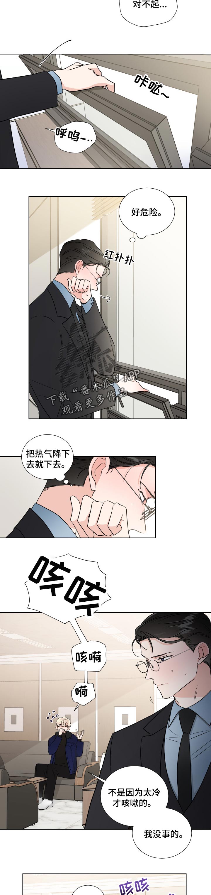 第23章：好处想3