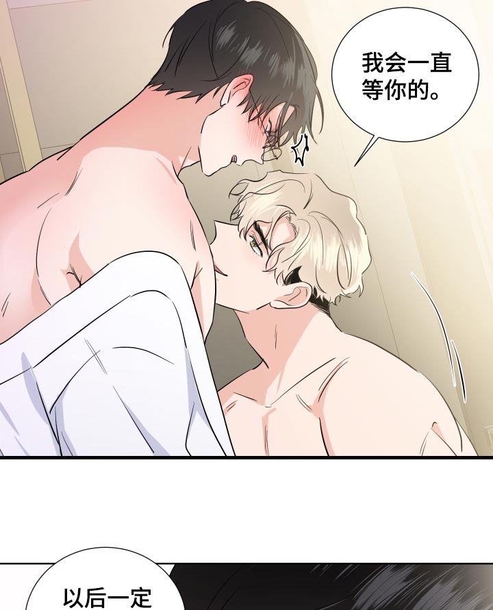 第30章：不像话22