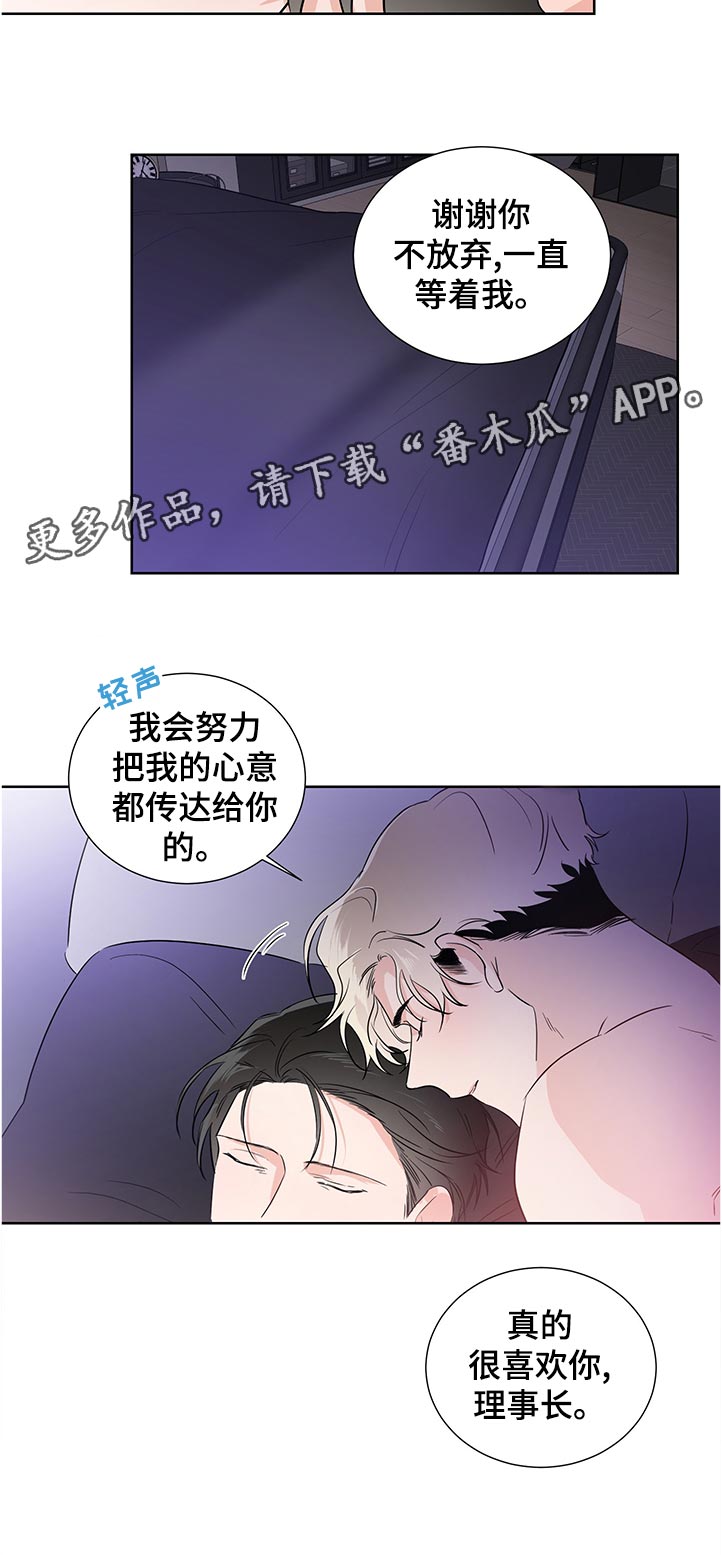 第34章：幸好11