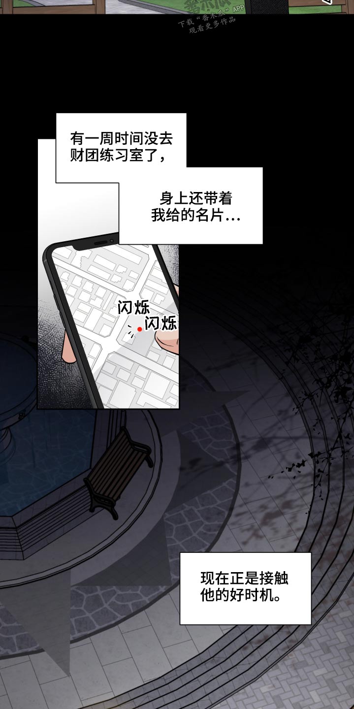 第88章：机会3