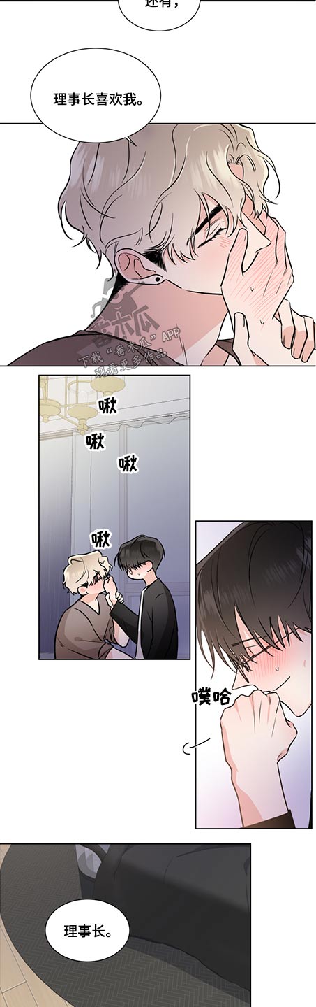 第72章：迷人5
