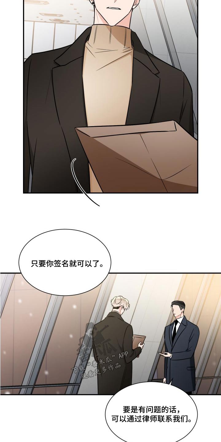 第119章：总算16