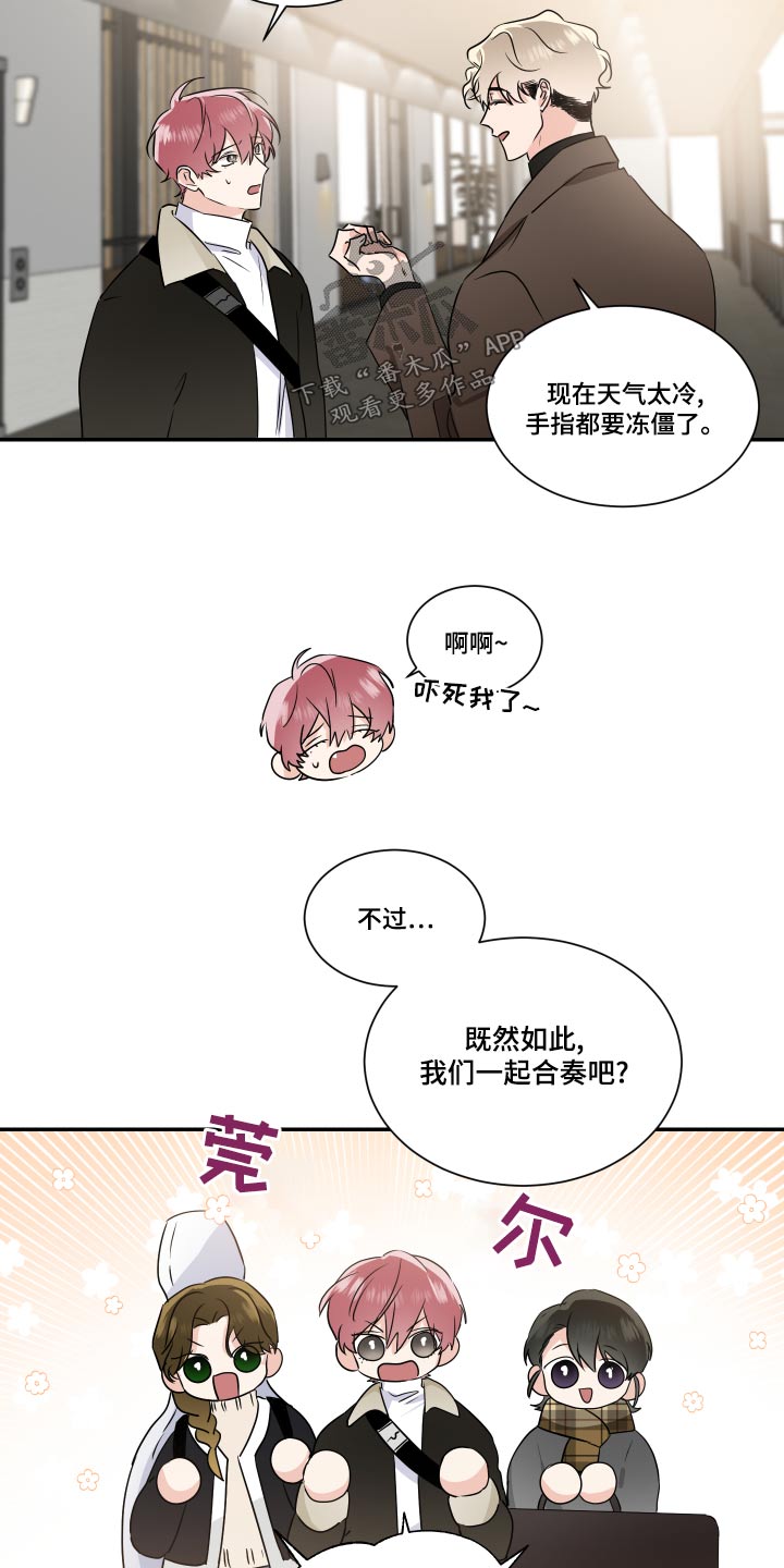 第100章：一起演出4