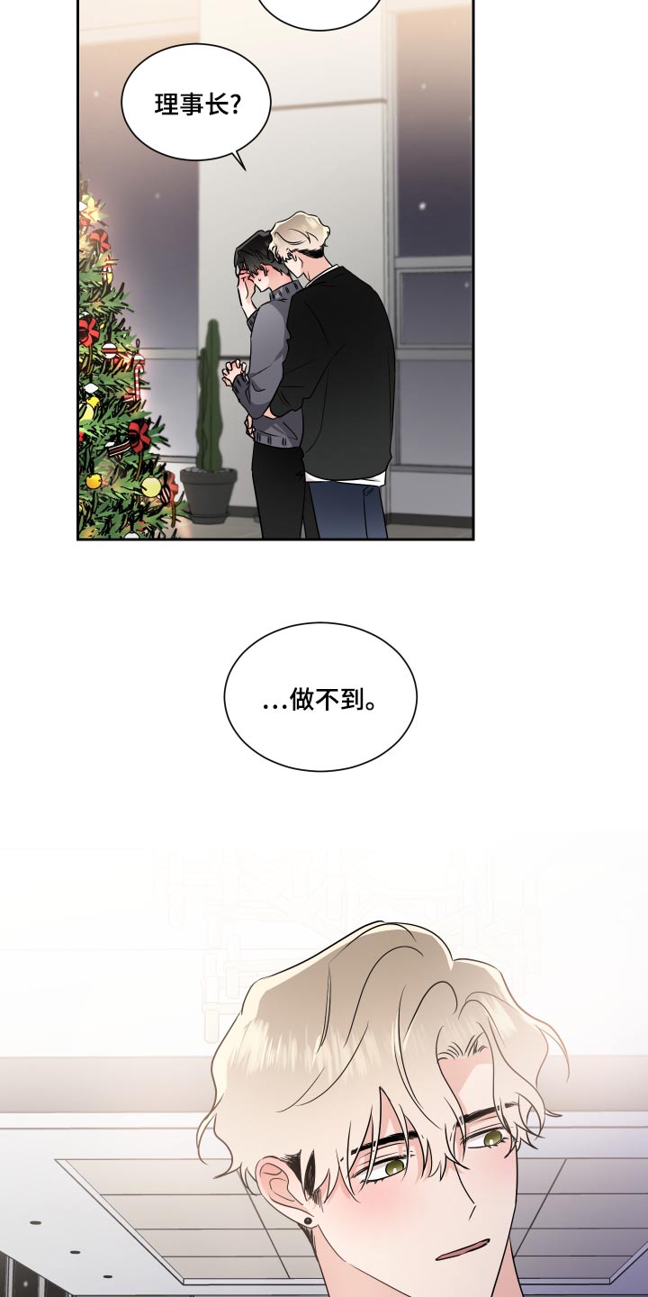 第96章：怀念9