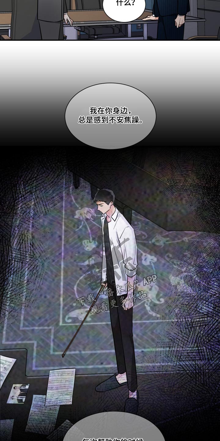 第111章：不一样8