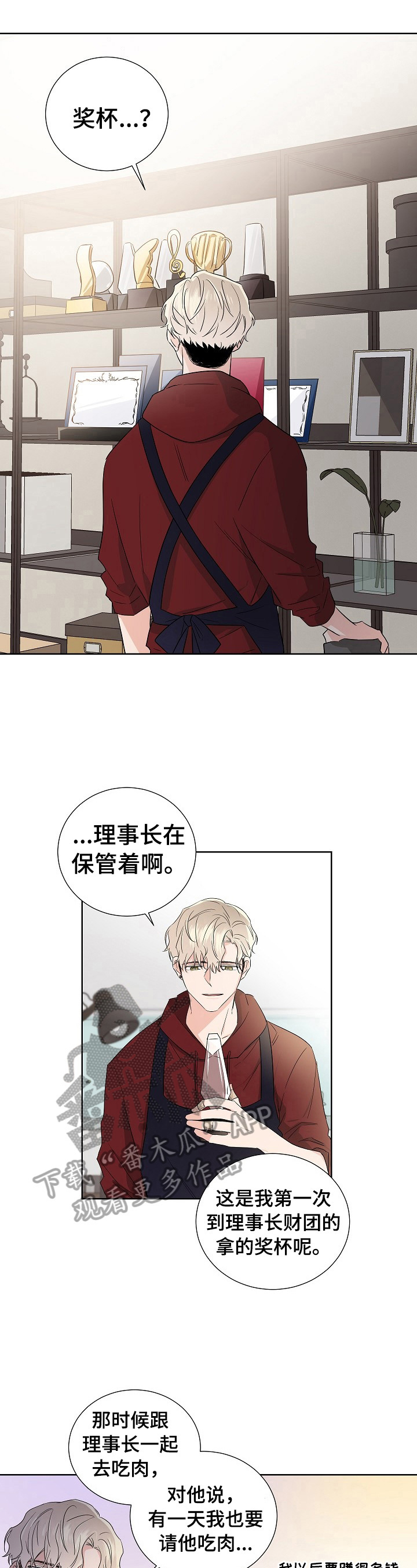 第16章：特别7