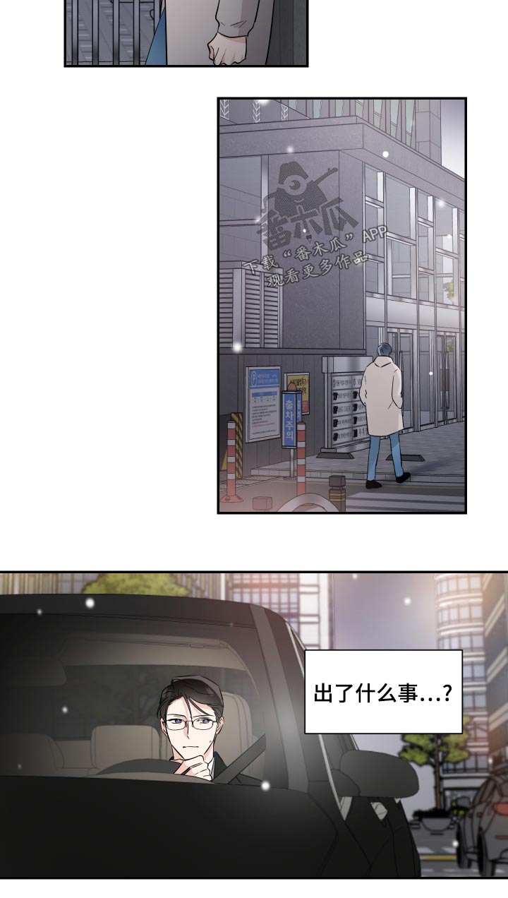 第102章：放弃15