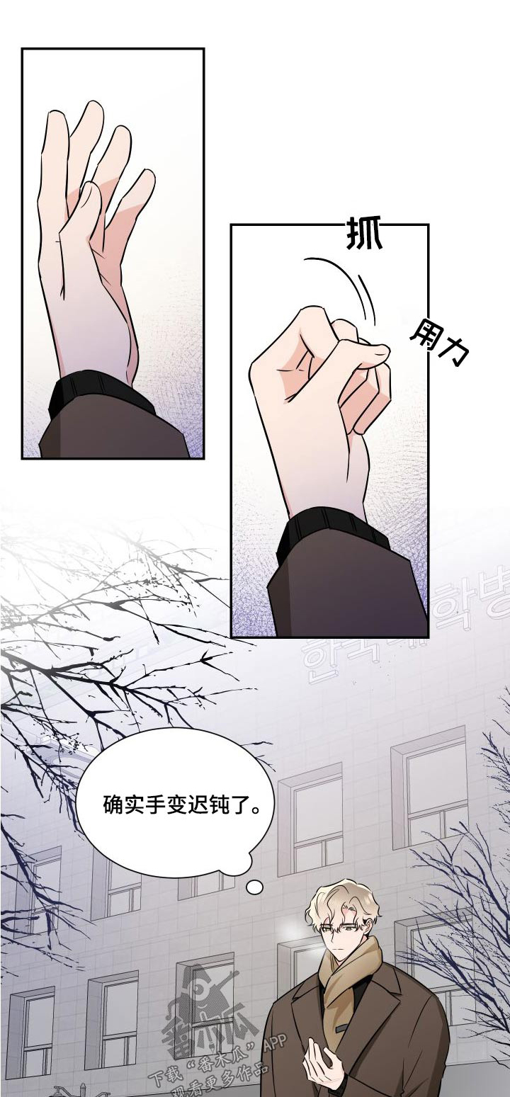 第118章：慢慢来0