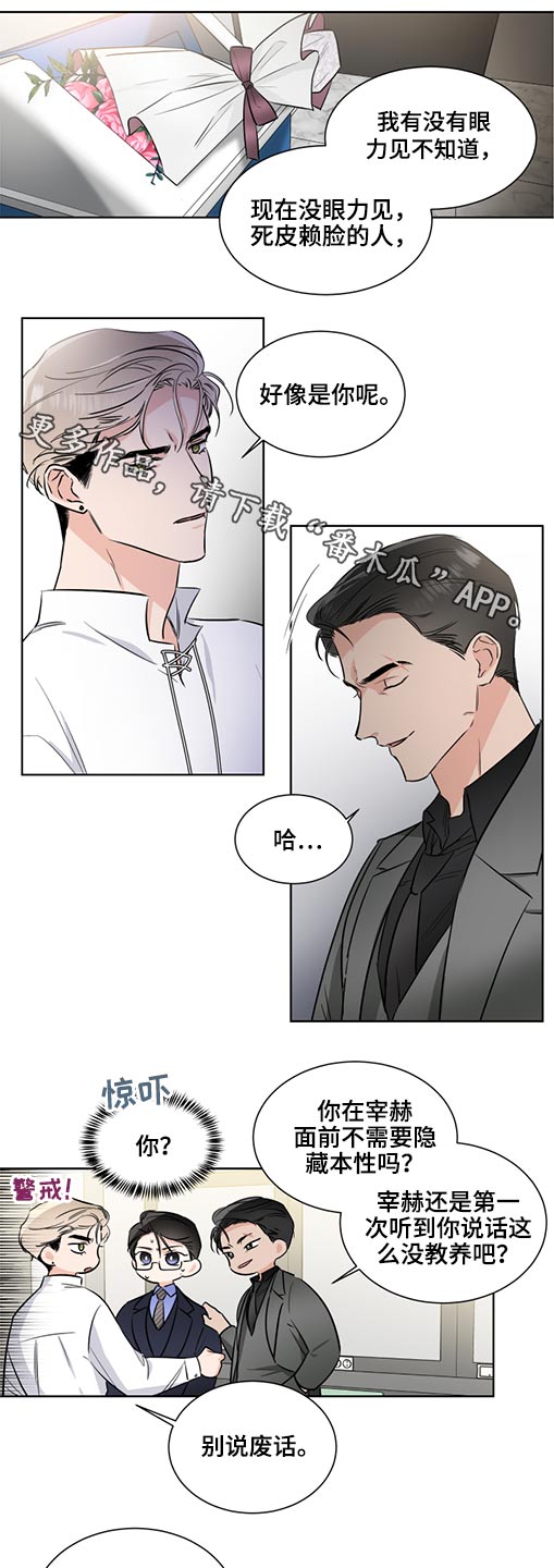 第57章：真心0