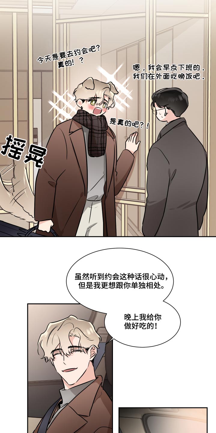 第85章：独立8