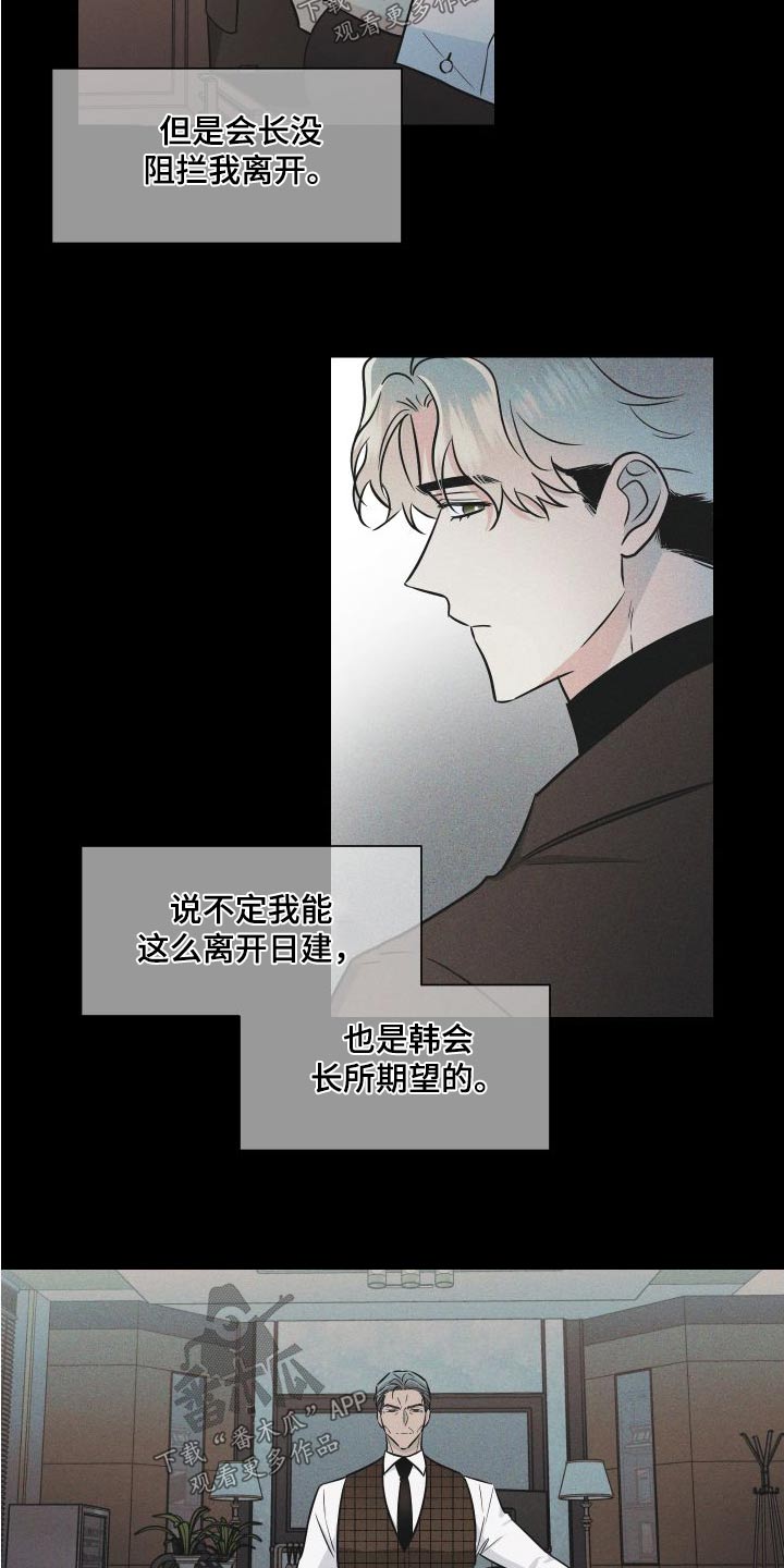 第117章：提议4