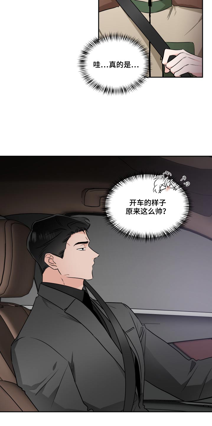 第91章：嘲笑2