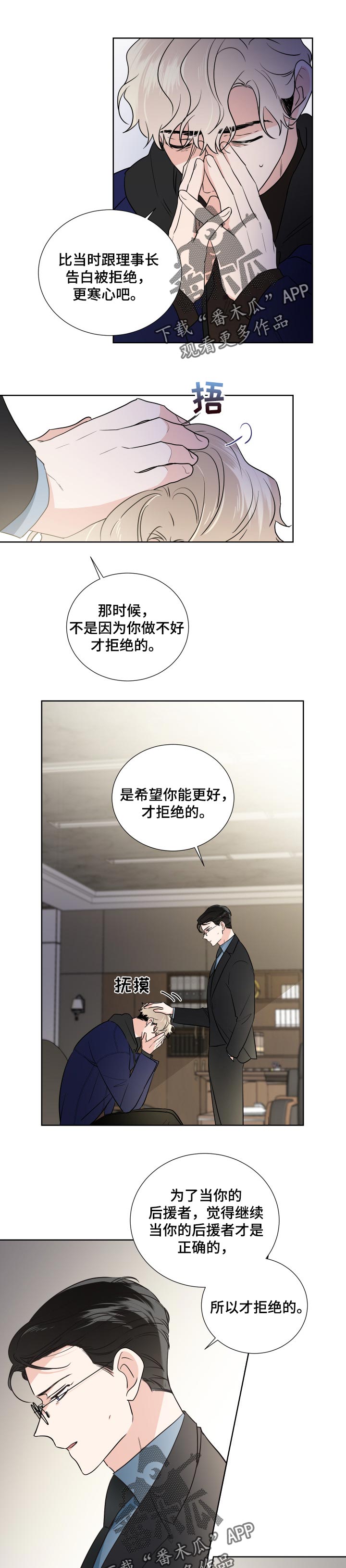 第22章：小屁孩0