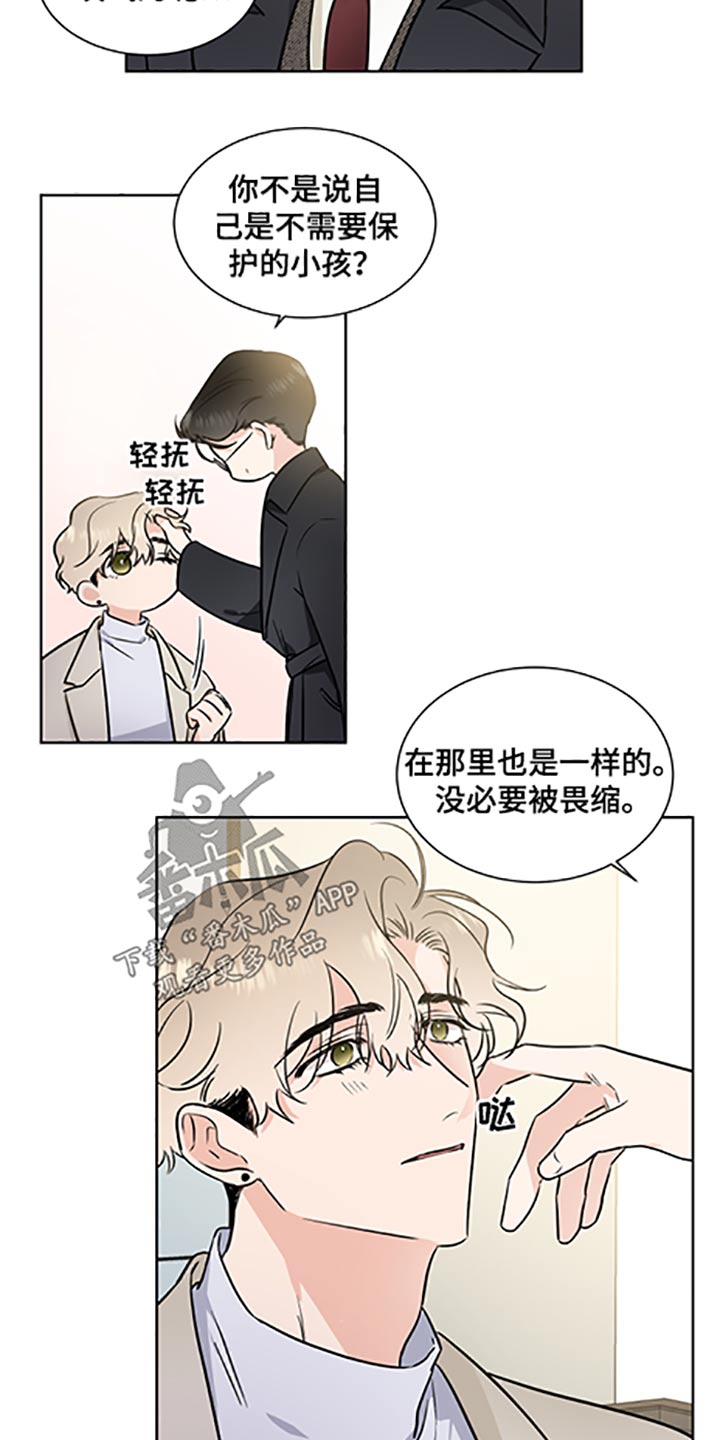 第63章：礼物3