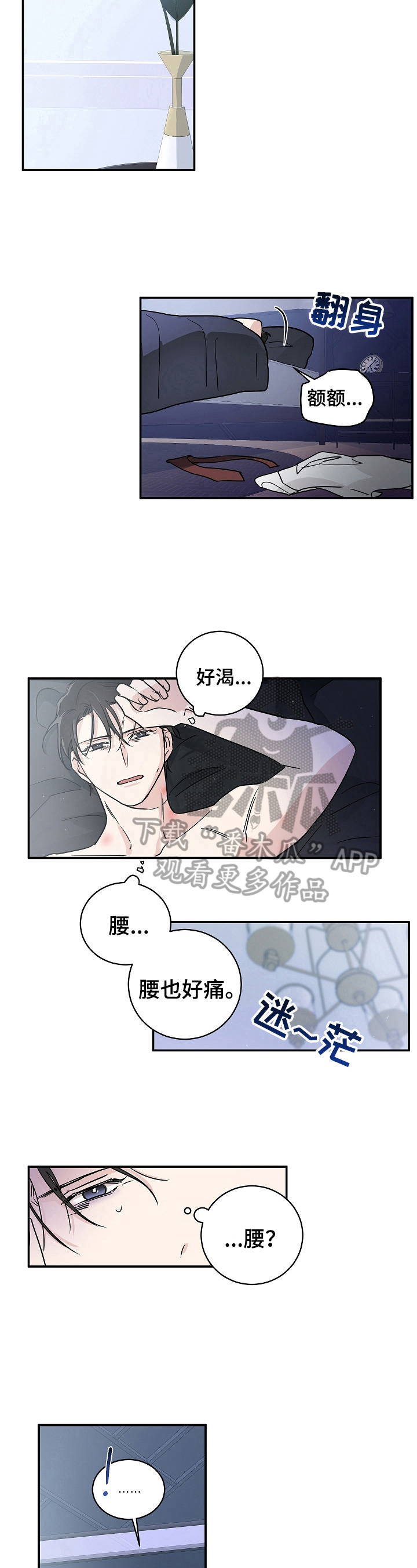 第6章：不要忘记5