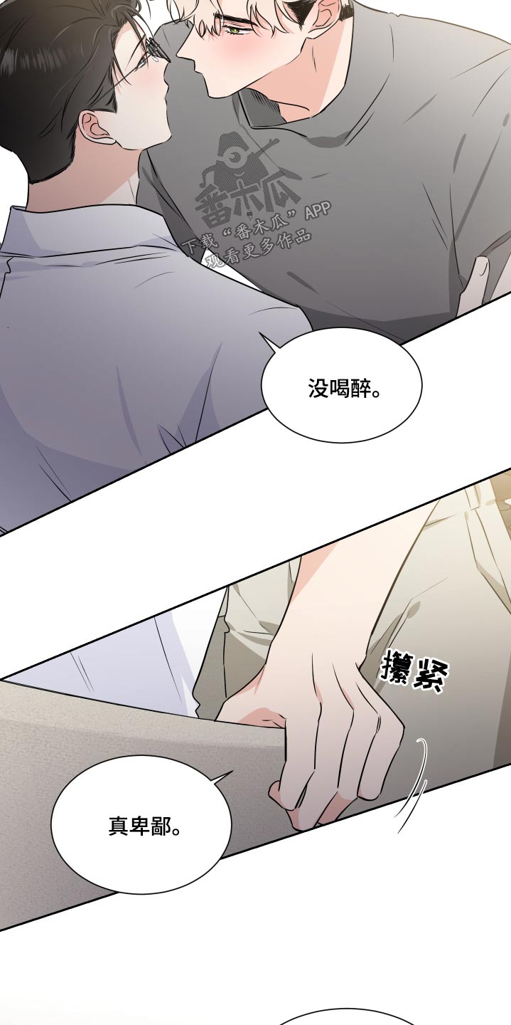 第87章：内定12