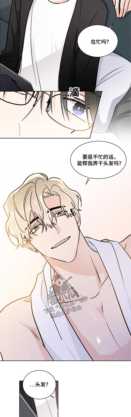 第67章：关心8