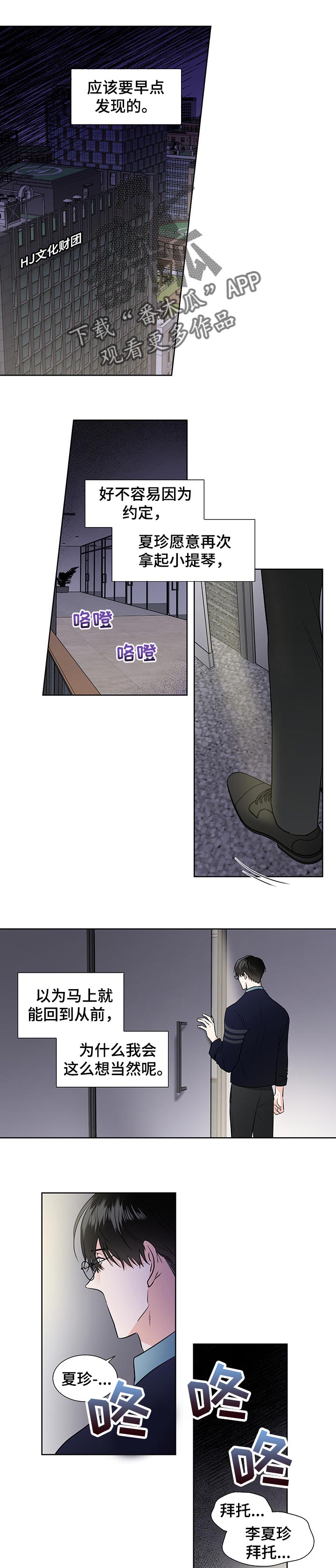 第47章：压力0