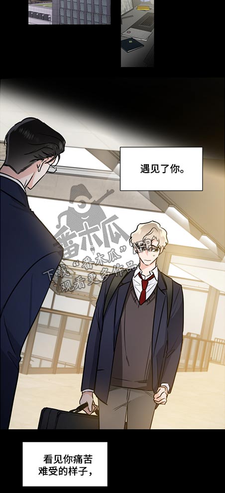 第70章：请相信8